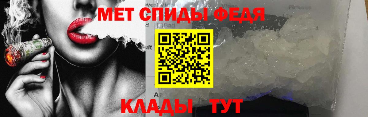 Махачкала  Amphetamine Розовый  Вход с VPN 