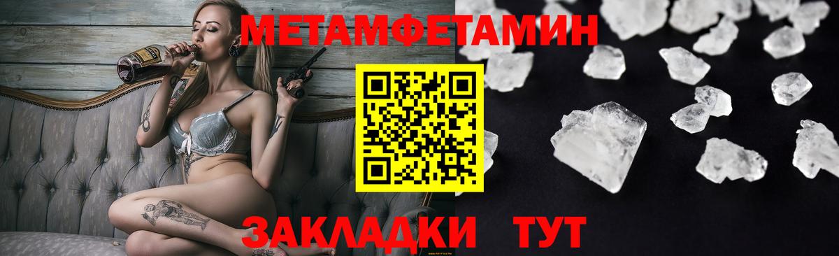 Амфетамин 97% Махачкала