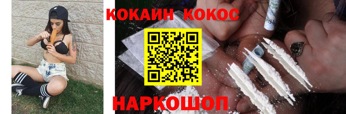 где найти наркотики  КОКАИН Боливия  Махачкала  Кокаин  Вход с VPN  Кокаин 97% 