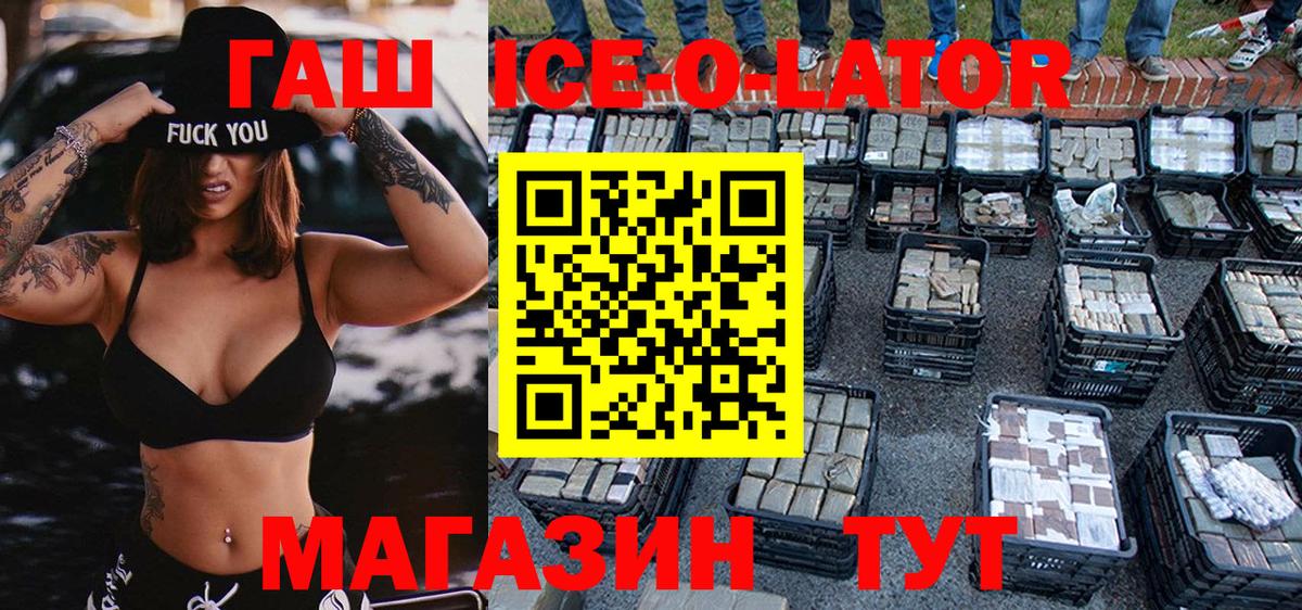 Гашиш хэш Махачкала