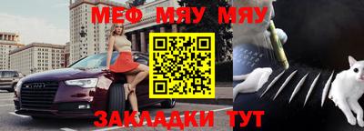 гашик Чебоксары