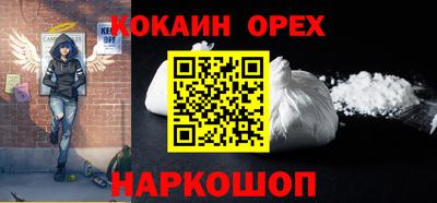 гашик Чебоксары
