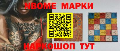 гашик Чебоксары