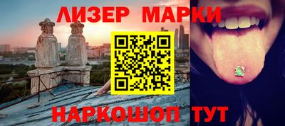гашик Чебоксары