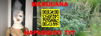 каннабис Чебаркуль