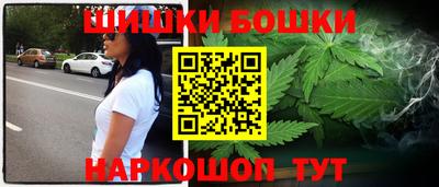 каннабис Чебаркуль