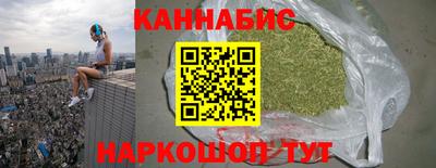 каннабис Чебаркуль