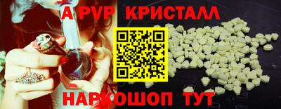 гашик Чебоксары