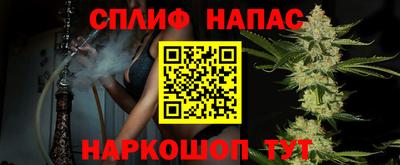 каннабис Чебаркуль