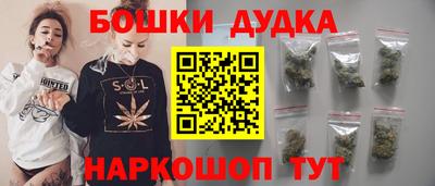 каннабис Чебаркуль