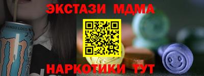 каннабис Чебаркуль
