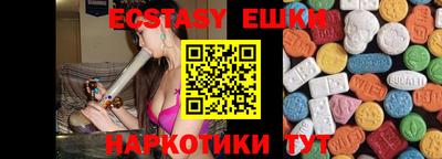 скорость Чапаевск