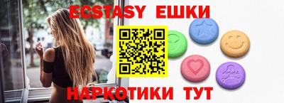 гашик Чебоксары