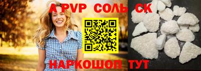 каннабис Чебаркуль