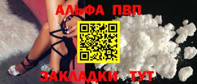 гашик Чебоксары