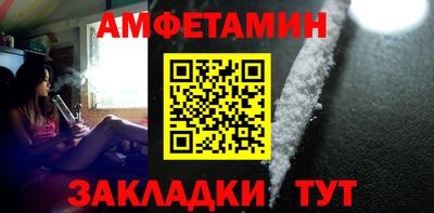 скорость Чапаевск