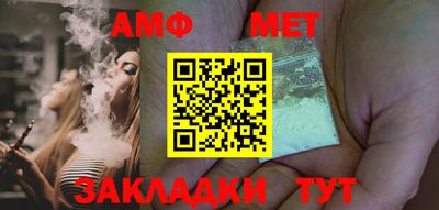 каннабис Чебаркуль