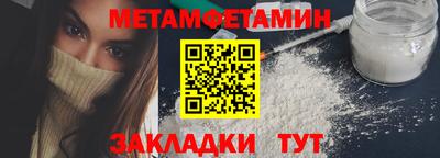 каннабис Чебаркуль