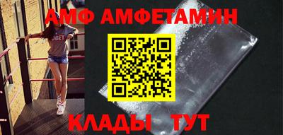 скорость Чапаевск