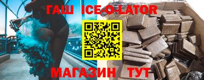 каннабис Чебаркуль