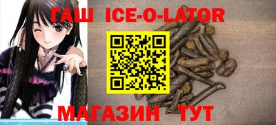 гашик Чебоксары