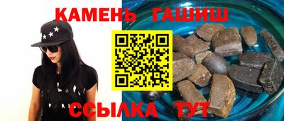 гашик Чебоксары