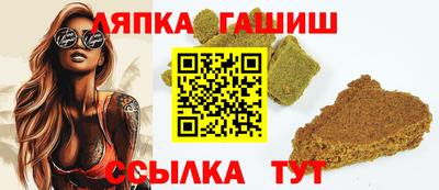 гашик Чебоксары