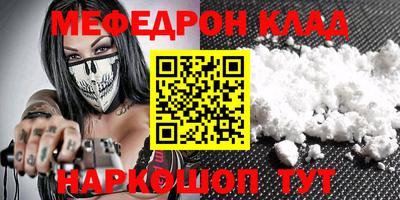 гашик Чебоксары