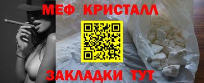 каннабис Чебаркуль