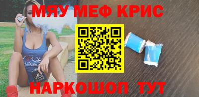 каннабис Чебаркуль