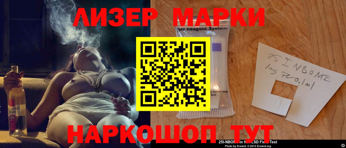 ЛСД экстази ecstasy  Вход с VPN  Махачкала  Лсд 25 экстази ecstasy 