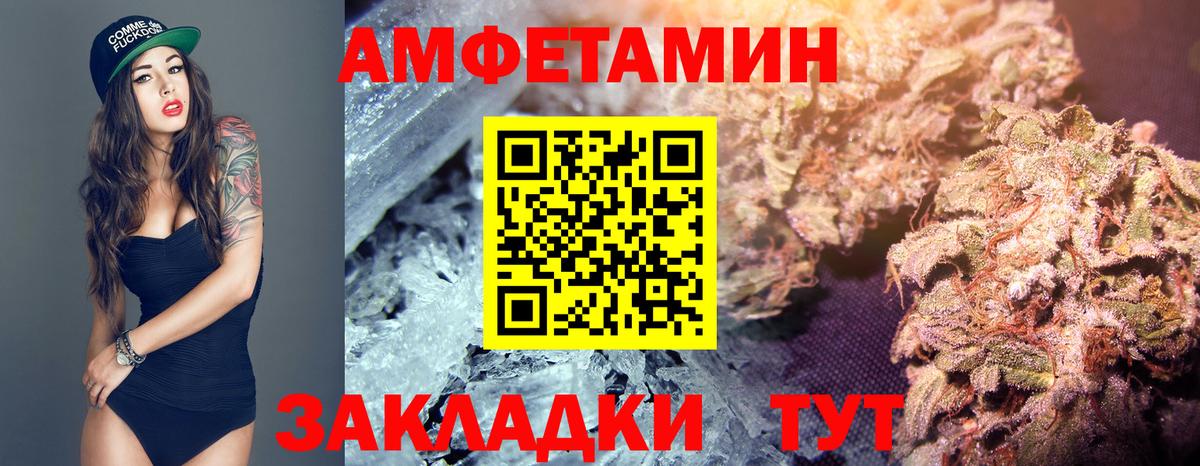 Первитин пудра Махачкала