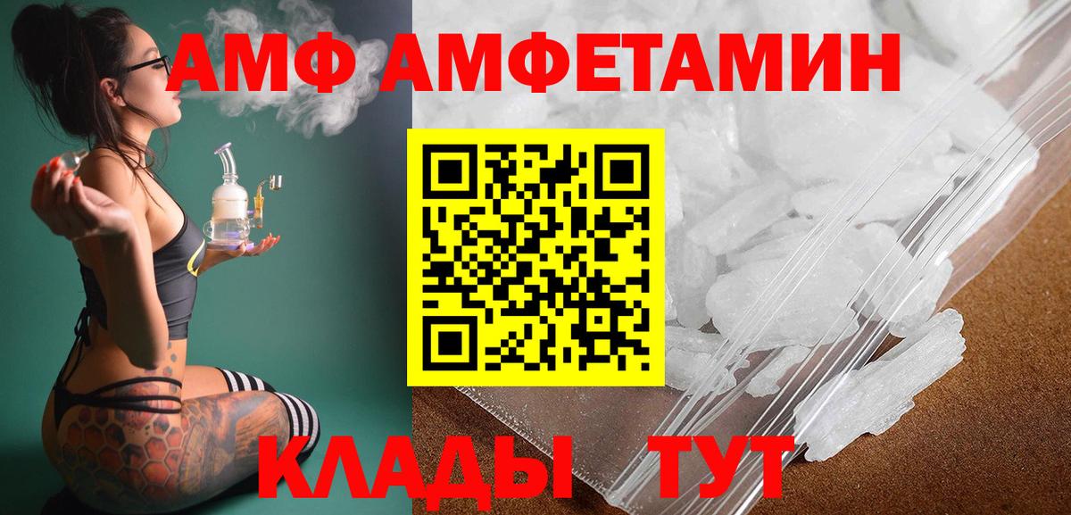 МЕТАМФЕТАМИН витя  МЕТАМФЕТАМИН витя  Метамфетамин  Вход с VPN  Махачкала 